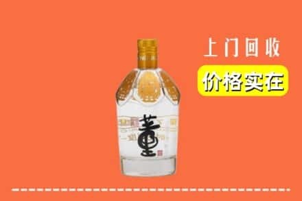 石家庄市赞皇回收董酒