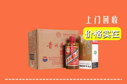 石家庄市赞皇回收精品茅台酒