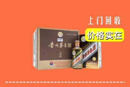 石家庄市赞皇回收彩釉茅台酒