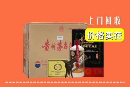 石家庄市赞皇回收陈酿茅台酒